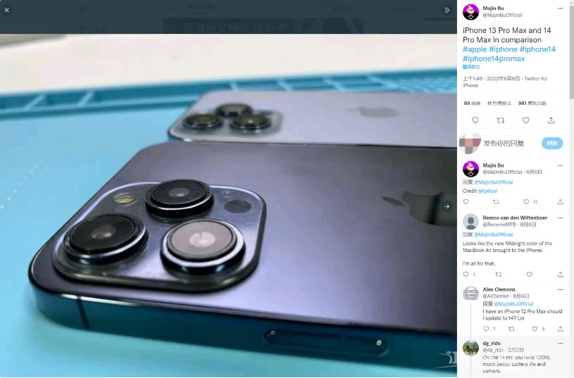 iPhone 14 Pro Max 与 iPhone 13 Pro Max的区别有哪些