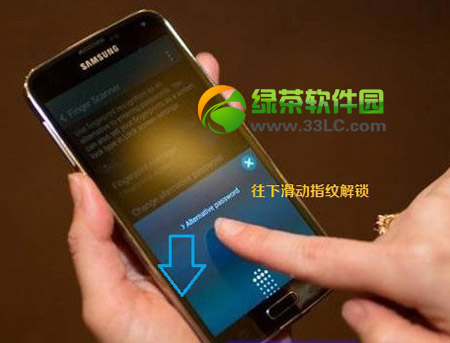 三星s5和苹果5s指纹识别哪个好？三星s5和iphone5s指纹识别功能对比2