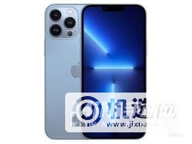 iPhone13promax屏幕峰值亮度是多少-屏幕像素多少ppi