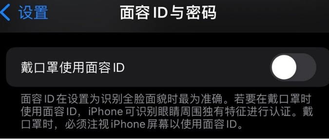 ios15.4更新了什么