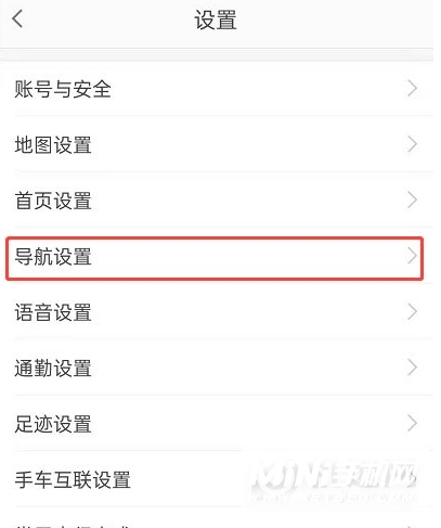 iPhone13怎么开启车道级导航-开启车道级导航方法