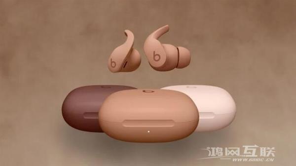 苹果与金？卡戴珊合作推出 Beats  Fit  Pro  的三款全新配色：售价为1599元插图3