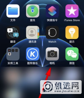 iPhone 13 mini怎么打开超广角？-超广角怎么用？