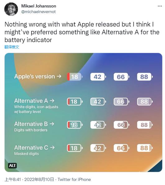 苹果iOS  16 beta  5中的数字电量显示可在设置中调整插图5