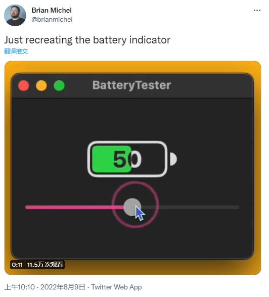 苹果iOS  16 beta  5中的数字电量显示可在设置中调整插图7