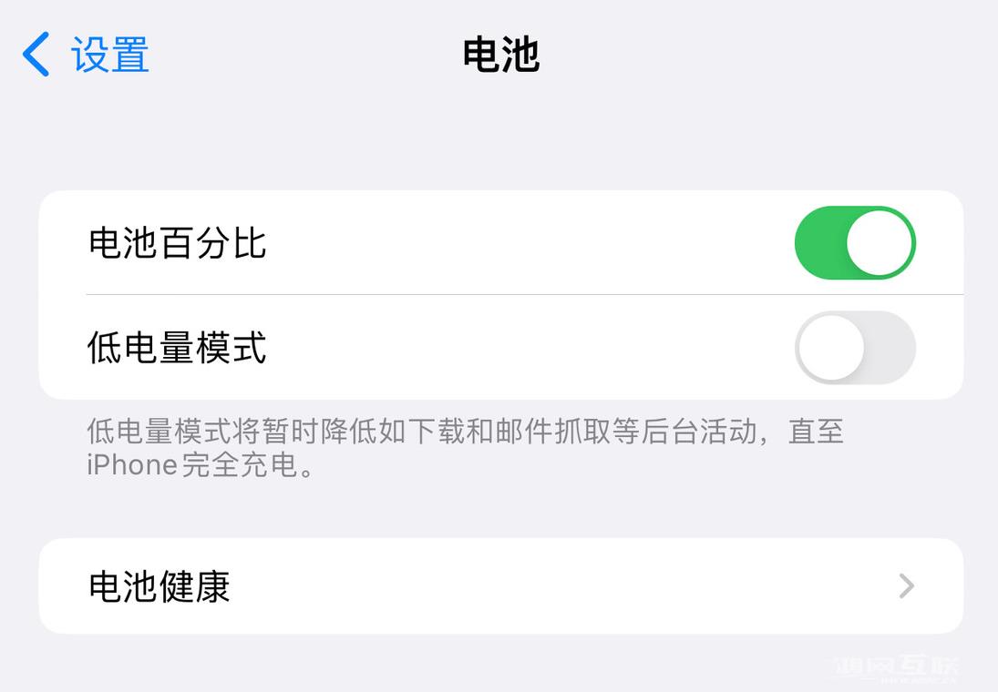 苹果iOS  16 beta  5中的数字电量显示可在设置中调整插图11