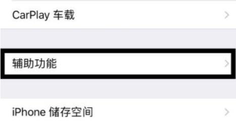 苹果手机微信透明主题如何设置