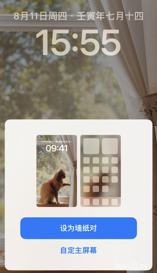 轻松剪裁锁屏墙纸是iOS  16提供的新功能插图5