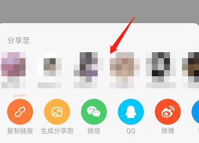 怎么将闲鱼头像挂件送给好友