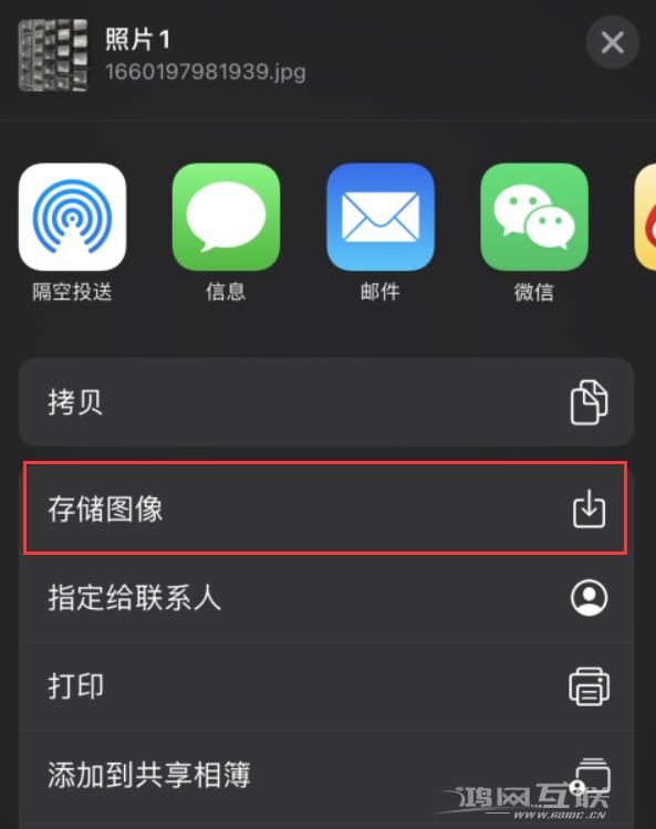 iPhone自带的放大器功能放大文字插图9