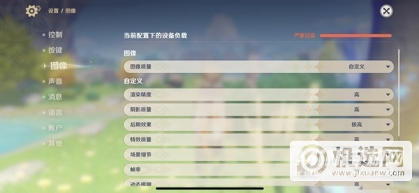 iPhone 13 Pro Max玩游戏耗电快吗？-耗电实测