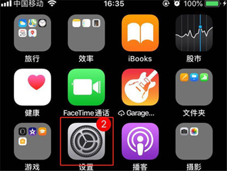 iphone锁屏声音如何更换