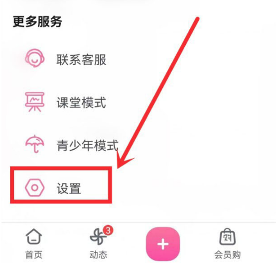 哔哩哔哩视频声音大小不均问题怎么处理