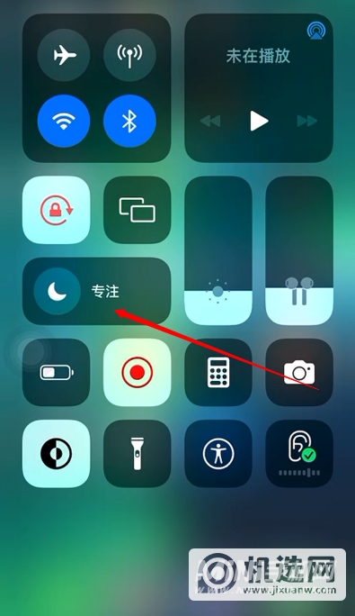 iOS15怎么创建恋爱模式？-恋爱模式设置方法