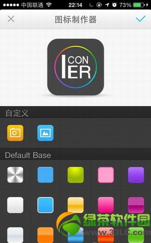 ios7.1不越狱美化教程：ios7.1未越狱美化应用图标3