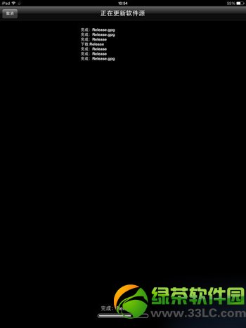 ios7.1越狱后cydia源添加教程：ios7.1完美越狱添加cydia源流程4