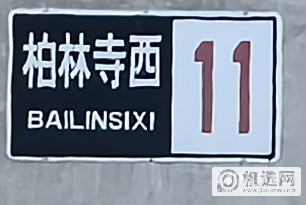 iPhone13Pro和华为P50Pro拍照对比-哪个拍照效果更好