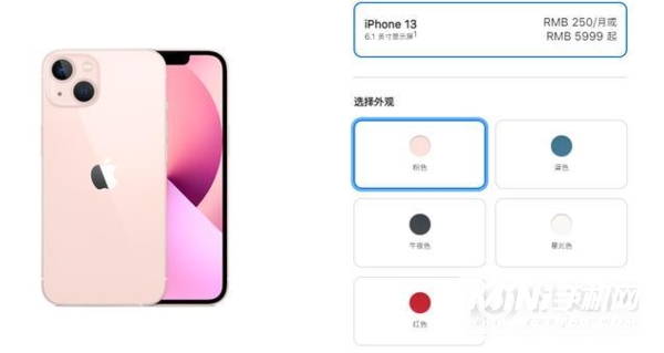 iPhone 13粉色和白色哪个更好看？-更推荐入手哪一款？