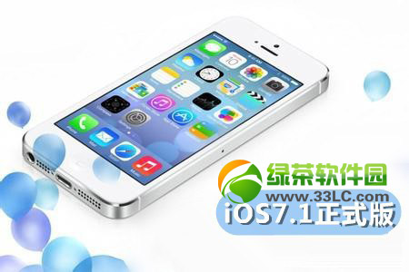 ios7.1正式版怎样刷回7.0.4？ios7.1降级ios7.0.4图文教程