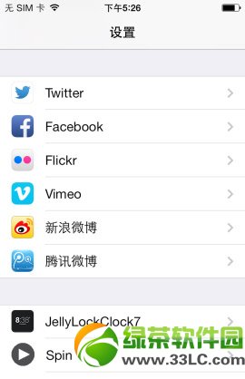 vertex插件怎样用？ios8概念插件vertex设置使用图文教程