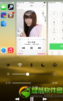 vertex插件怎么用？ios8概念插件vertex设置使用教程3