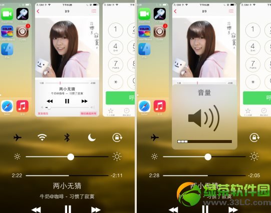 vertex插件怎么用？ios8概念插件vertex设置使用教程4