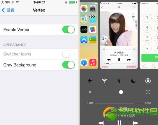 vertex插件怎么用？ios8概念插件vertex设置使用教程5