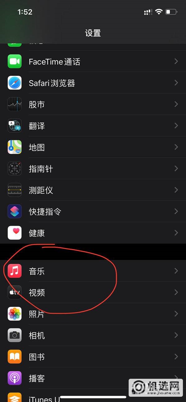 iPhone 13 Pro怎么开杜比全景声？-杜比音效在哪开？