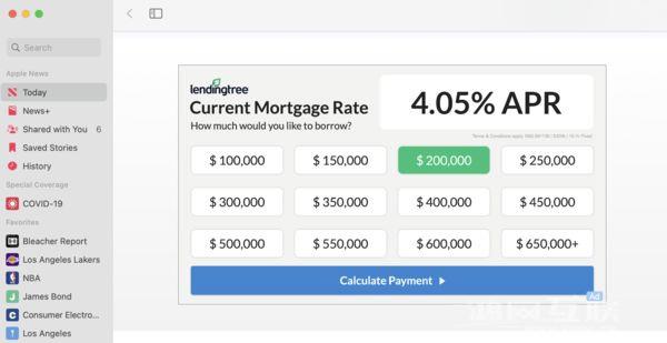 彭博社透露苹果准备将广告扩展到 iPhone/iPad  app新领域插图3