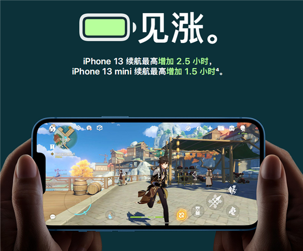 iPhoneSE3电池多大