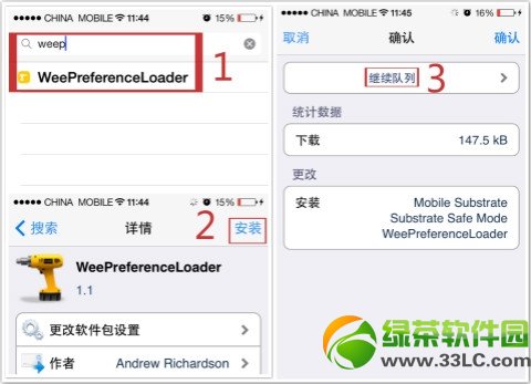ios7越狱后流量监控插件使用图文教程(附ios7流量监控插件源地址)