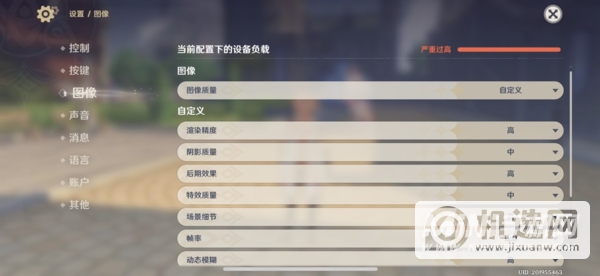 iPhone 13 Pro玩原神怎么样？-原神120帧实测