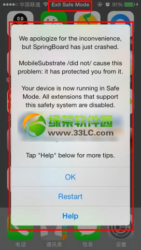 iphone5s exit safe mode怎样处理？exit safe mode处理办法