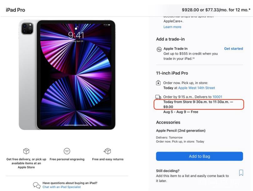 苹果官网推出 Apple  Store  零售店 2 小时“闪送”服务插图5