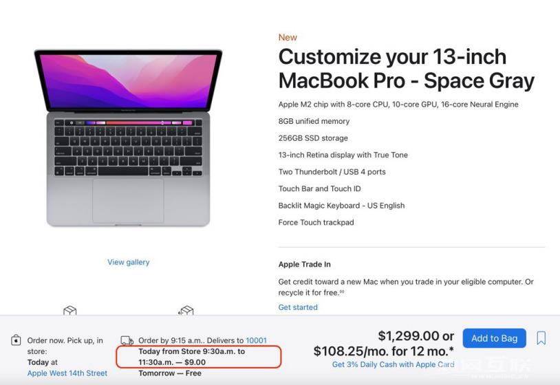 苹果官网推出 Apple  Store  零售店 2 小时“闪送”服务插图7