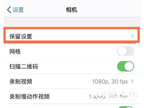 iPhone13Pro怎么调整相机曝光-相机曝光怎么调整