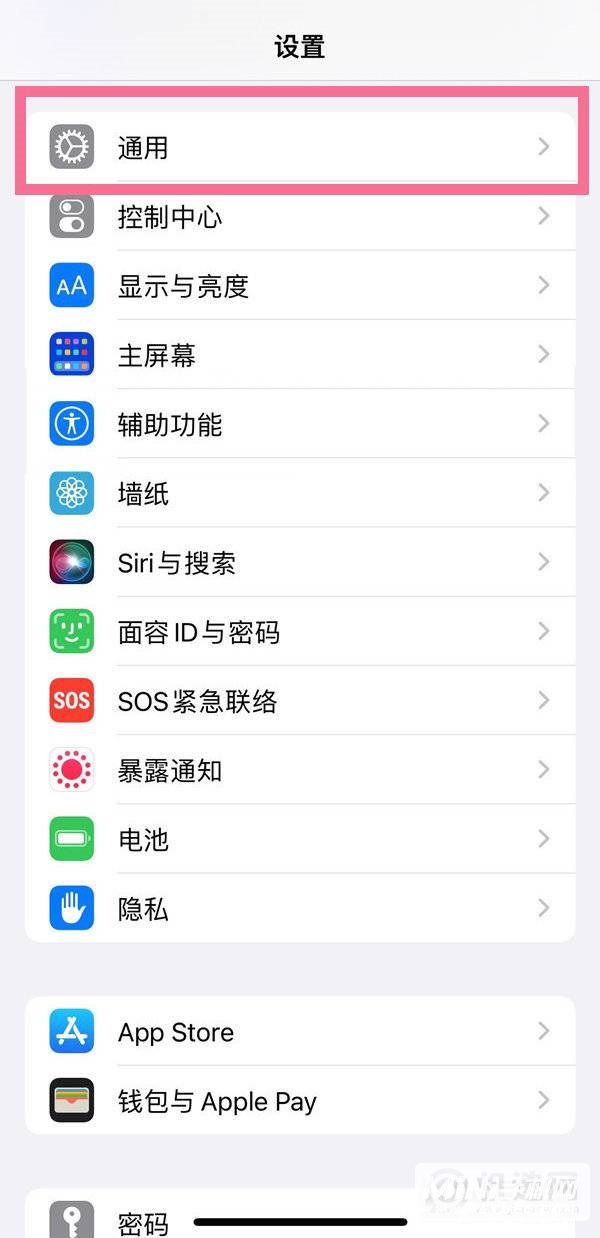iPhone在哪里设置运营商？-怎么设置运营商？