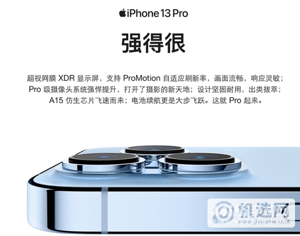 2021双十一手机优惠力度有多大-手机降价多少