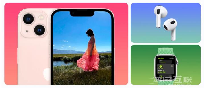 苹果9月iPhone 14秋季发布会新品前瞻