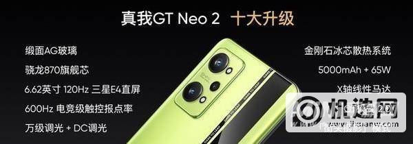 2021年双十一手机推荐-双十一性价比手机排行