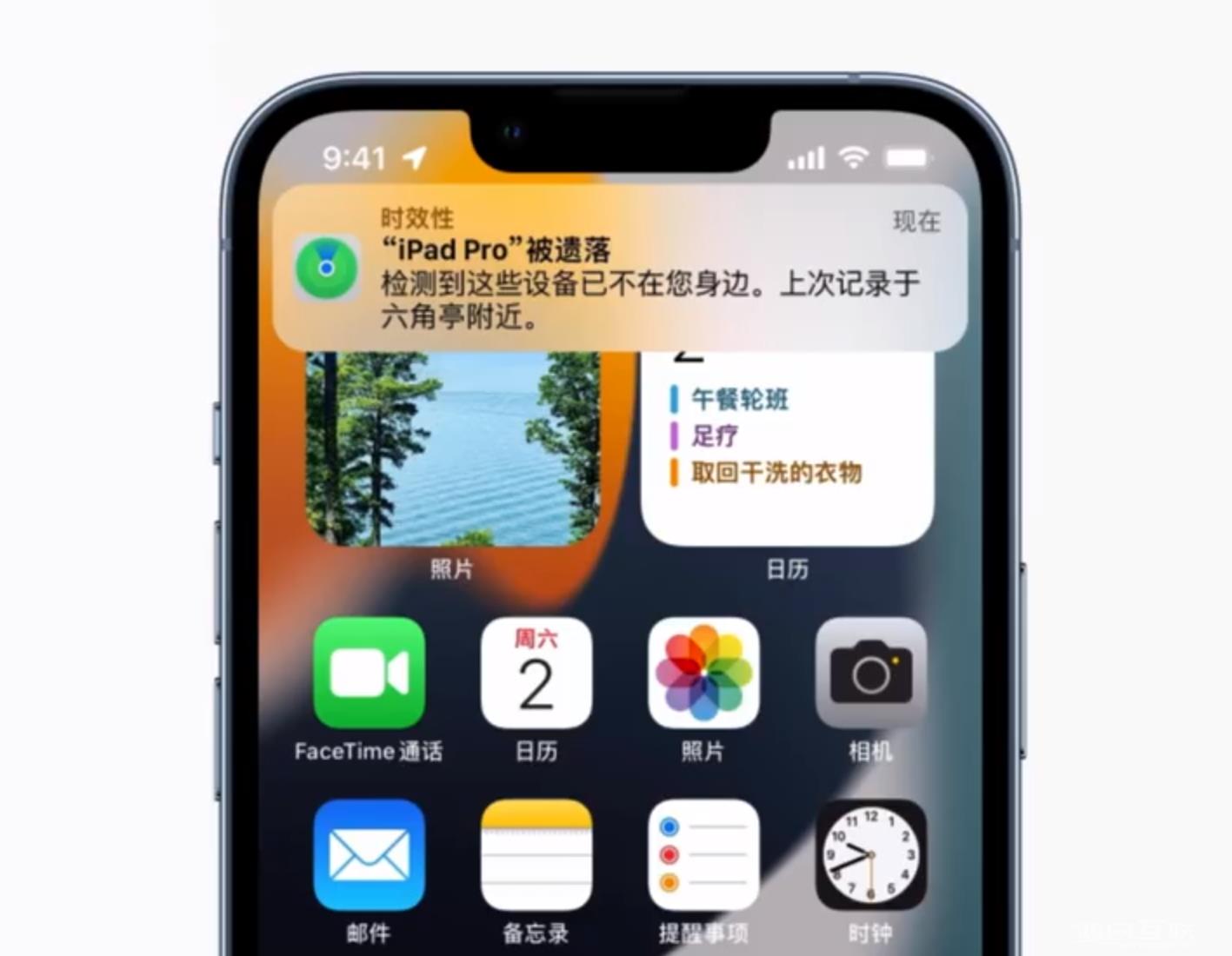 Airpods防丢失功能 开启这项功能让 iPhone  提醒你插图5