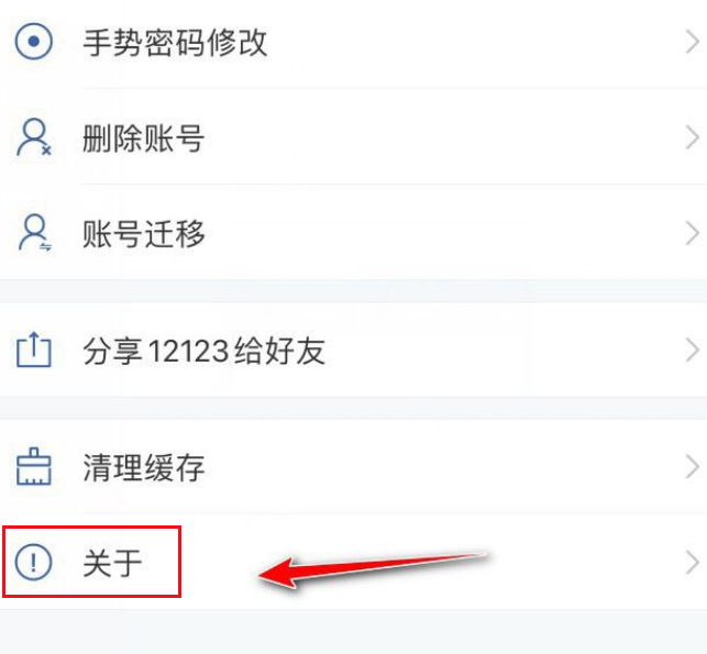 ios7.0.6越狱后必装插件：ios7.0.6完美越狱后插件推荐2