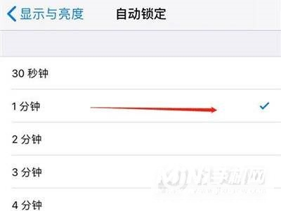 iPhone怎么设置亮屏时间-设置亮屏时间方法
