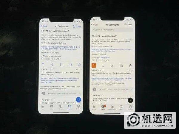 iPhone 13 Pro阴阳屏怎么办？-阴阳屏可以解决吗？