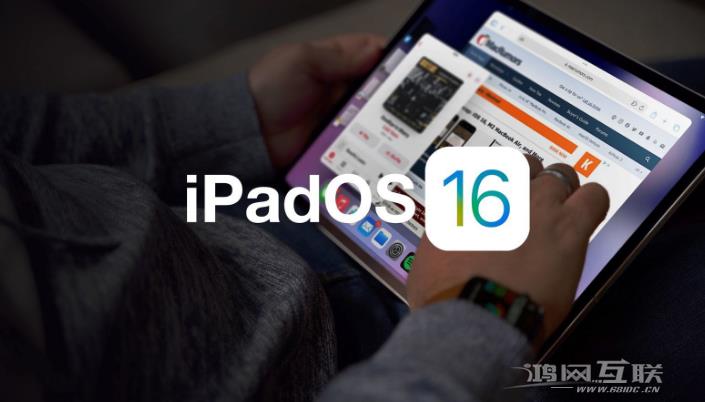 苹果因漏洞原因计划将iPadOS 16推迟到10月发布