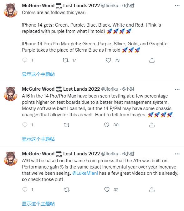 苹果 iPhone  14 / Pro支持 30W  快充插图7