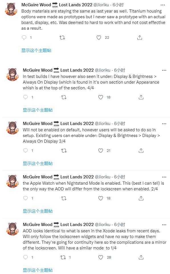 苹果 iPhone  14 / Pro支持 30W  快充插图5