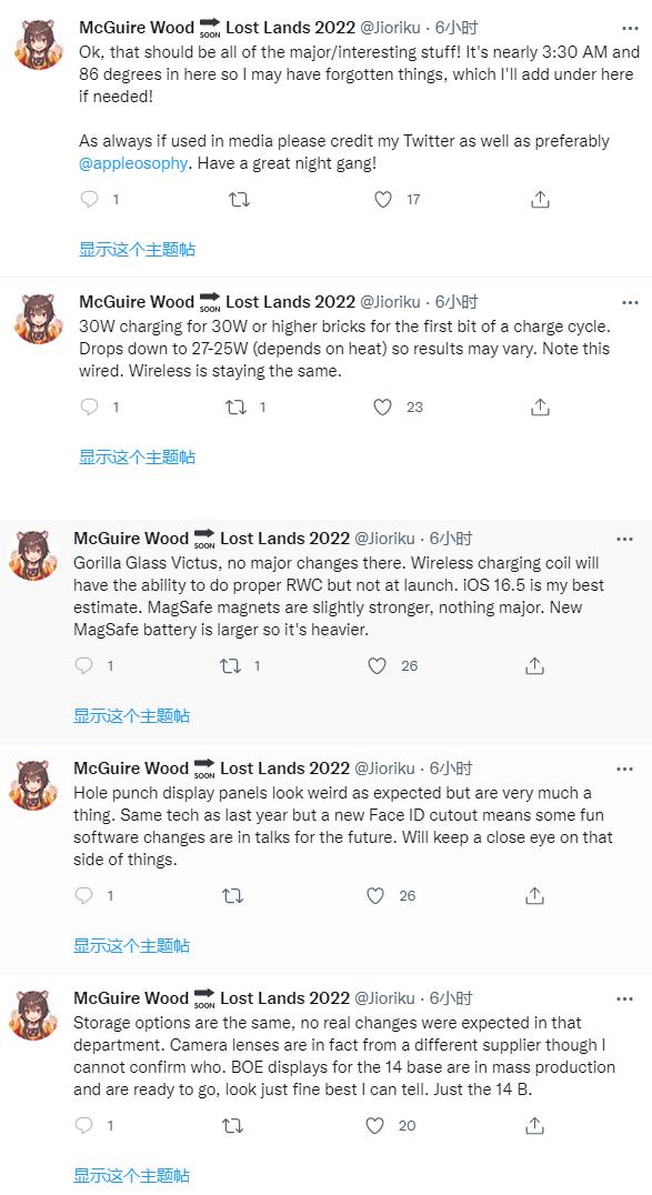 苹果 iPhone  14 / Pro支持 30W  快充插图3