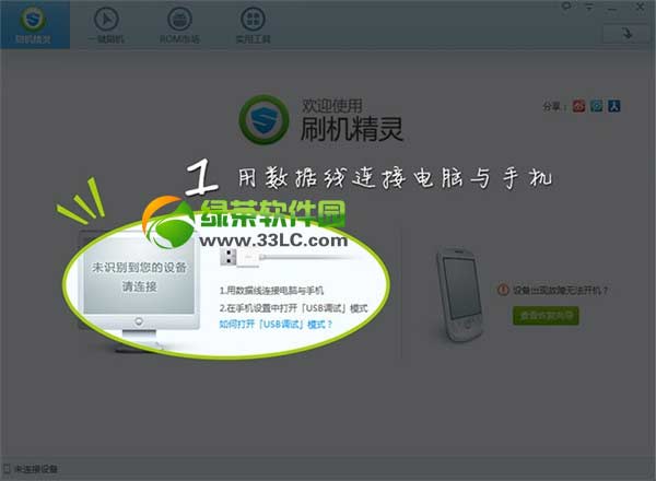 ios7后台应用程序刷新是啥意思？ios7后台应用程序刷新设置图文教程
