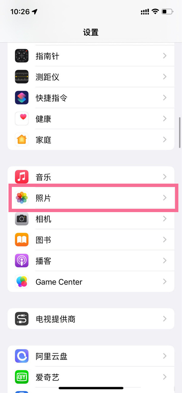iphone共享相册会不会占内存